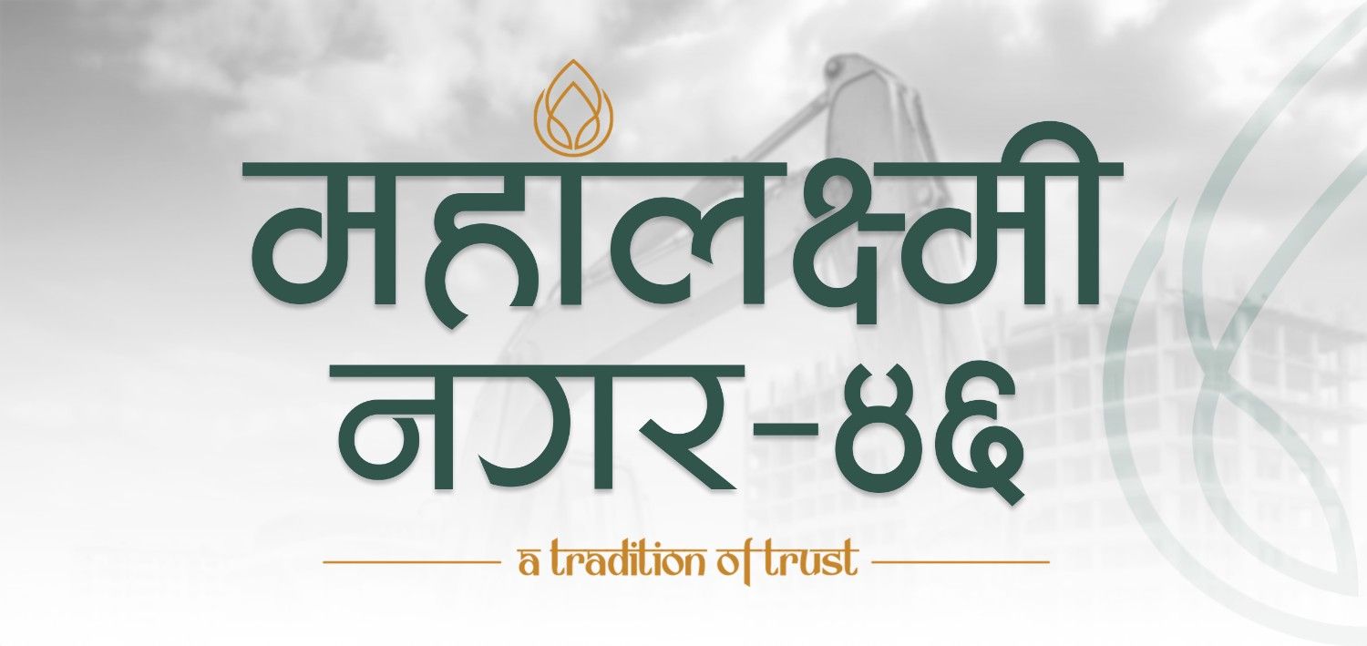 Mahalaxmi Nagar - 46